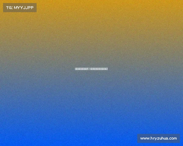 电子竞技经理游戏6(《巅峰战队：决胜时刻》)